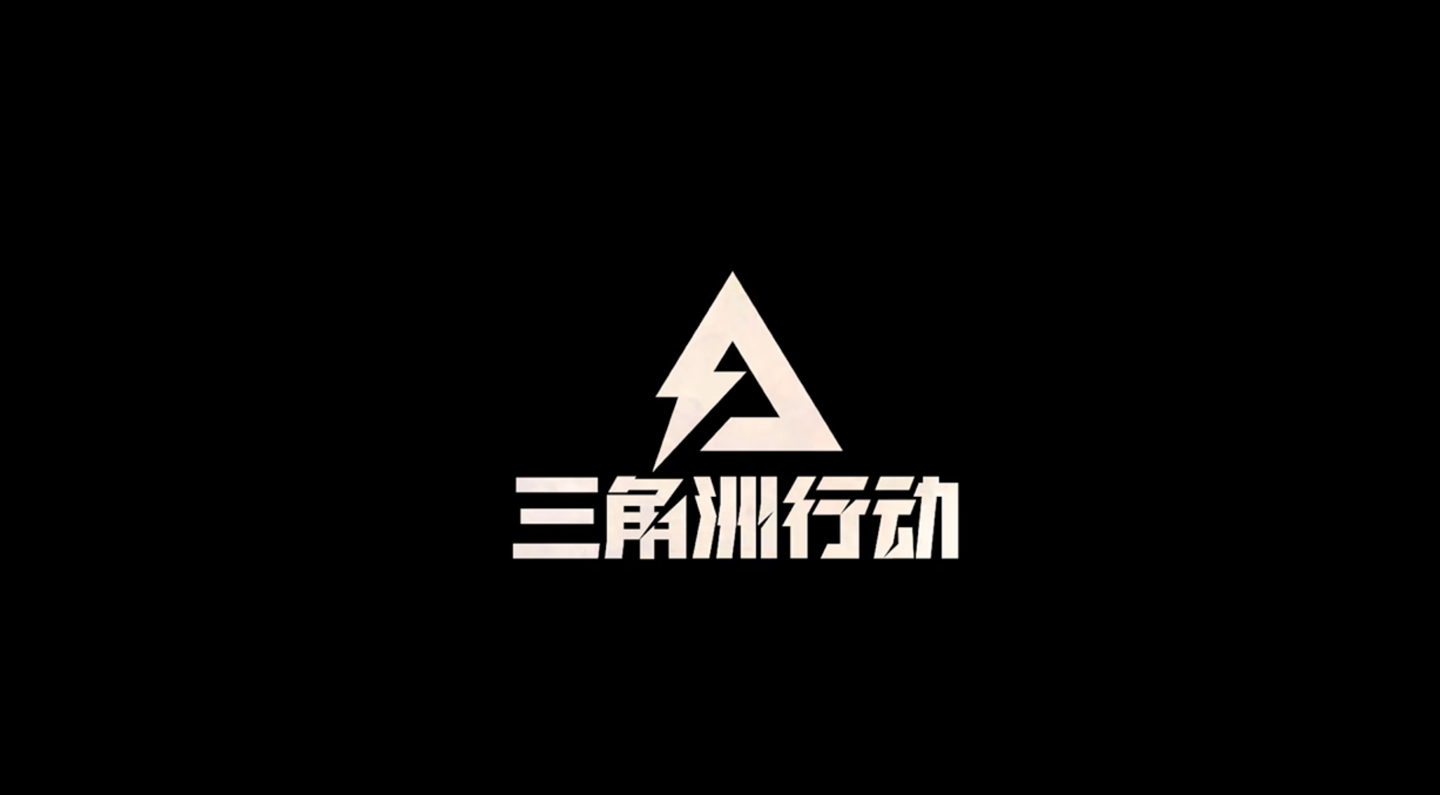 从组队初心到现状拉扯：聊聊三角洲摸金的快乐、爆仓烦恼与野排无奈