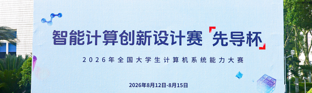 1900名大学生，在国产算力上"手搓"大模型