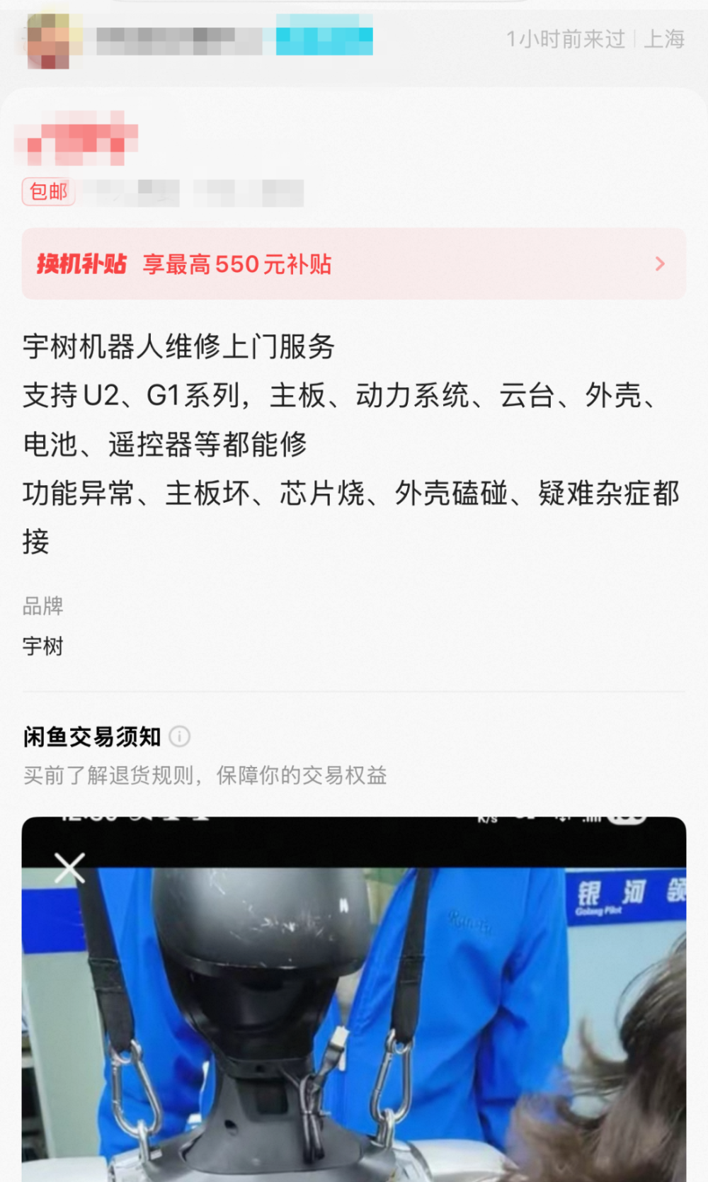 修一次机器人3万，培训班却排到了10月