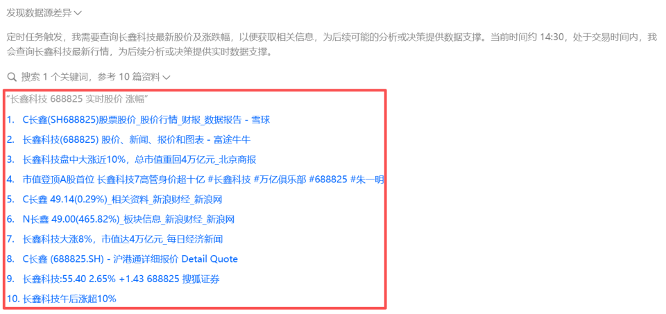 豆包电脑版放大招：手机遥控电脑干活，一个礼拜的工作半天干完