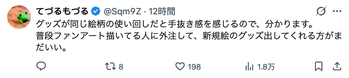 漫展越来越敷衍？这位漫画家说出了粉丝不敢说的话