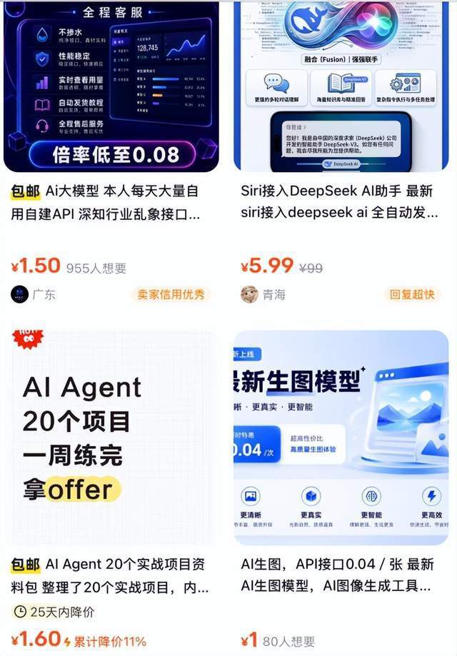 月入五万的"躺赚"生意，怎么就成了刑事案件？