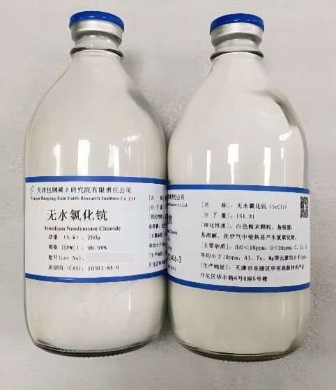 钪材料破局：超干无水氯化钪制备技术攻关成功