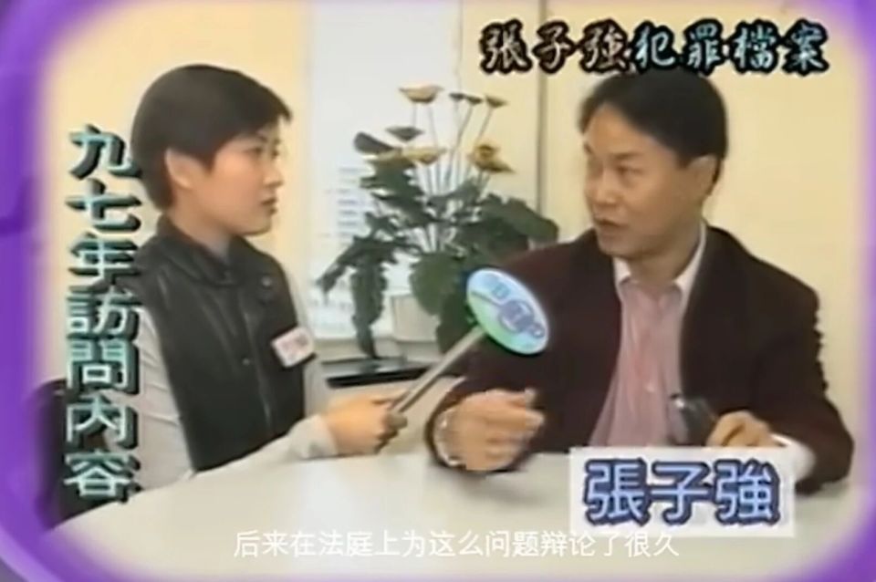 《空枪》背后的世纪大案：张子强绑架李泽钜，10.38亿赎金的真实与虚构