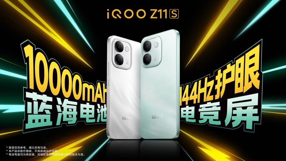 iQOO双机连发：一边主打续航，一边剑指游戏视效天花板