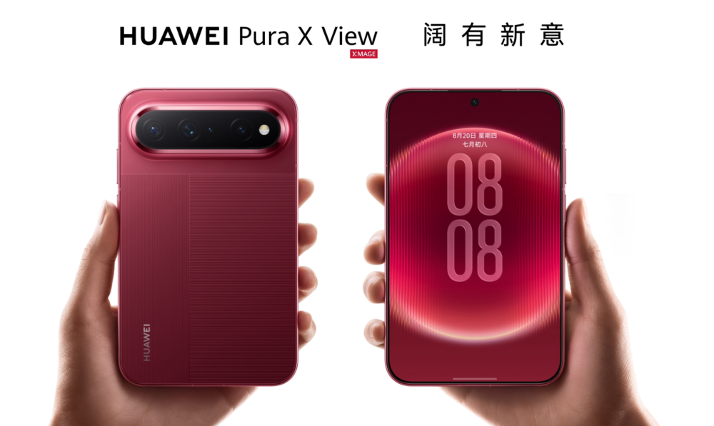华为亮出阔直板新形态Pura X View：6.39英寸16:9.5屏、四等边1.05mm