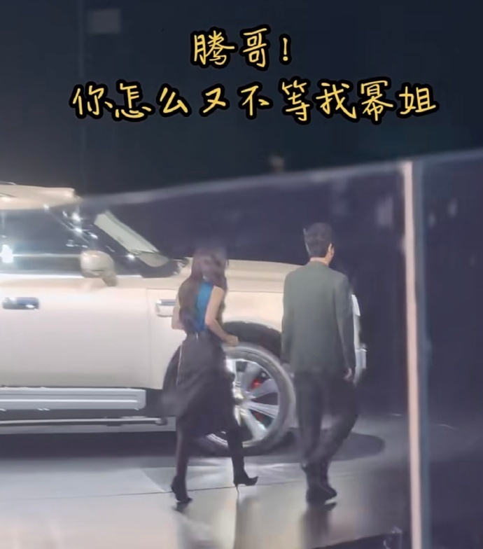 六年&ldquo;扶不扶&rdquo;连续剧再续：杨幂小跑挽住沈腾，内娱最长寿喜剧IP