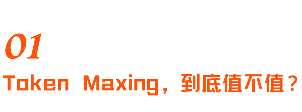 Token经济拐点已至：OpenClaw、Hermes之后，Agent走向本地开源与性价比