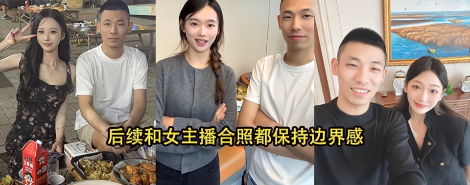 旭旭宝宝与女主播合影风波再起：韩茜茜改密码删粉丝牌，丈夫誓守忠诚底线
