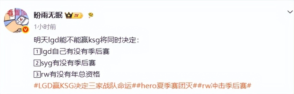 亚运会集训大合照曝光：一诺白到抢镜，无言清融却藏得太深