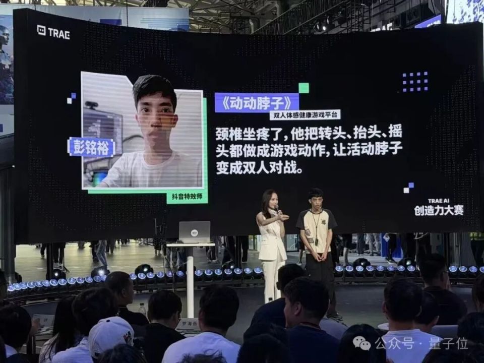 AI比赛逆袭记：前保安入围Top20，高中生斩获25万亚军