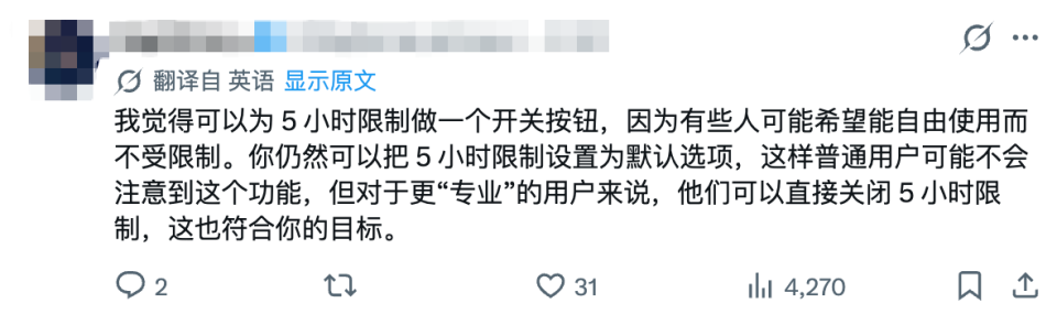 OpenAI Codex重新设置5小时上限，老用户直呼崩溃
