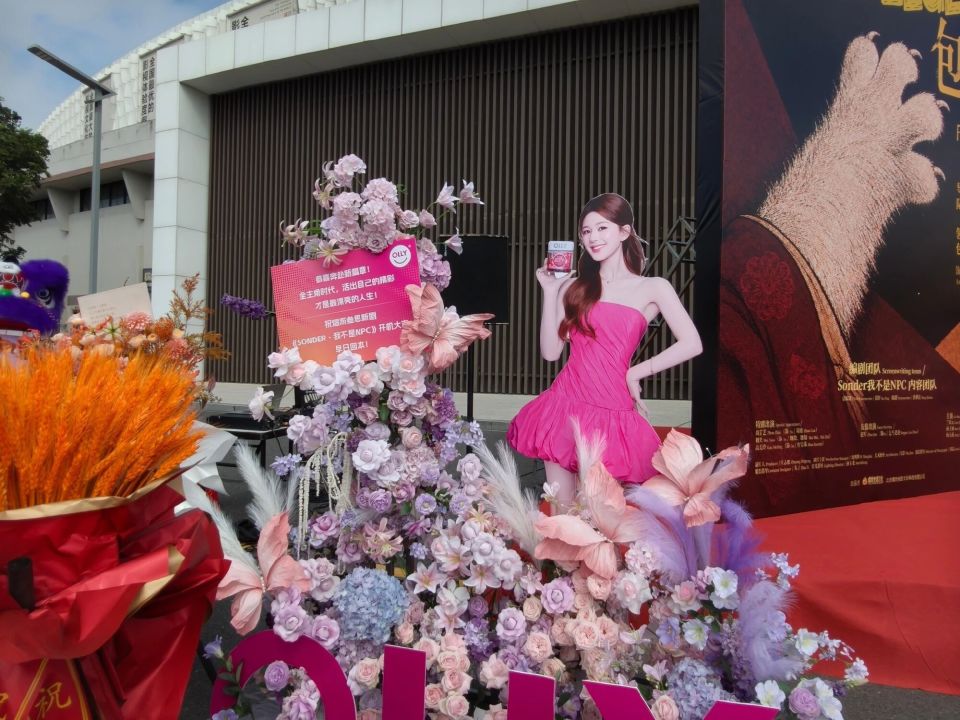 赵露思转型女老板：停业19个月后监制首作，反向签约前老板