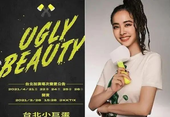 演唱会礼品卷成奢侈品：品牌赞助如何重塑粉丝经济