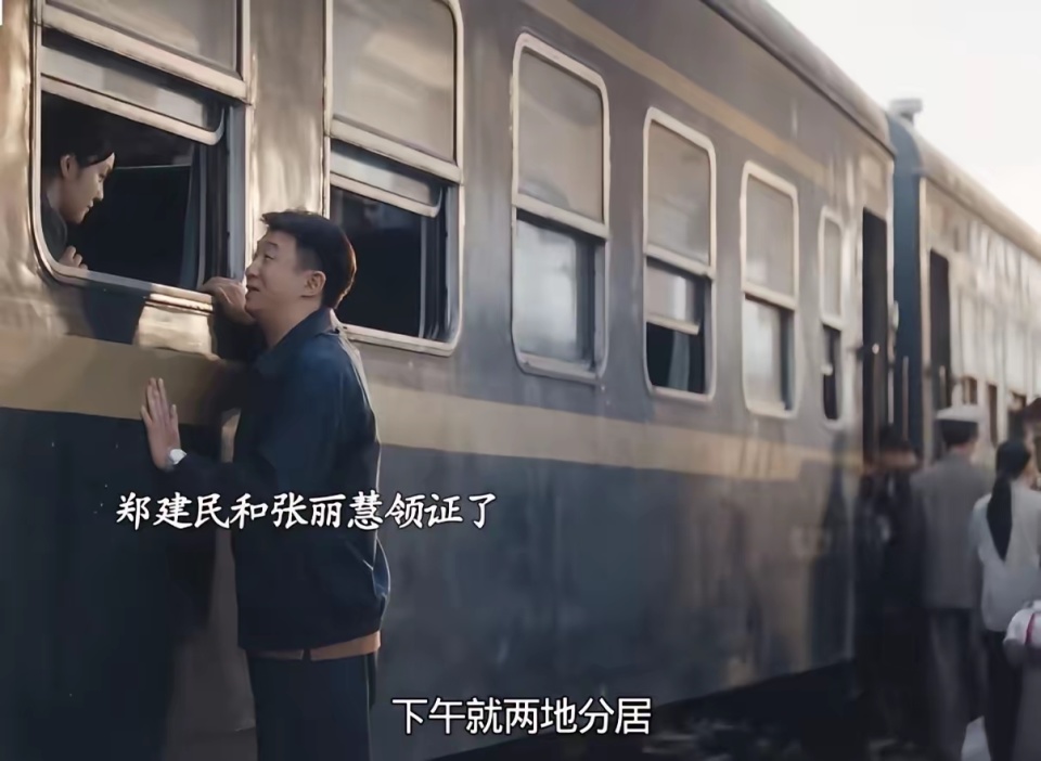 《重器》郑建民走红背后：戏三代宗俊涛的低调人生与婚姻