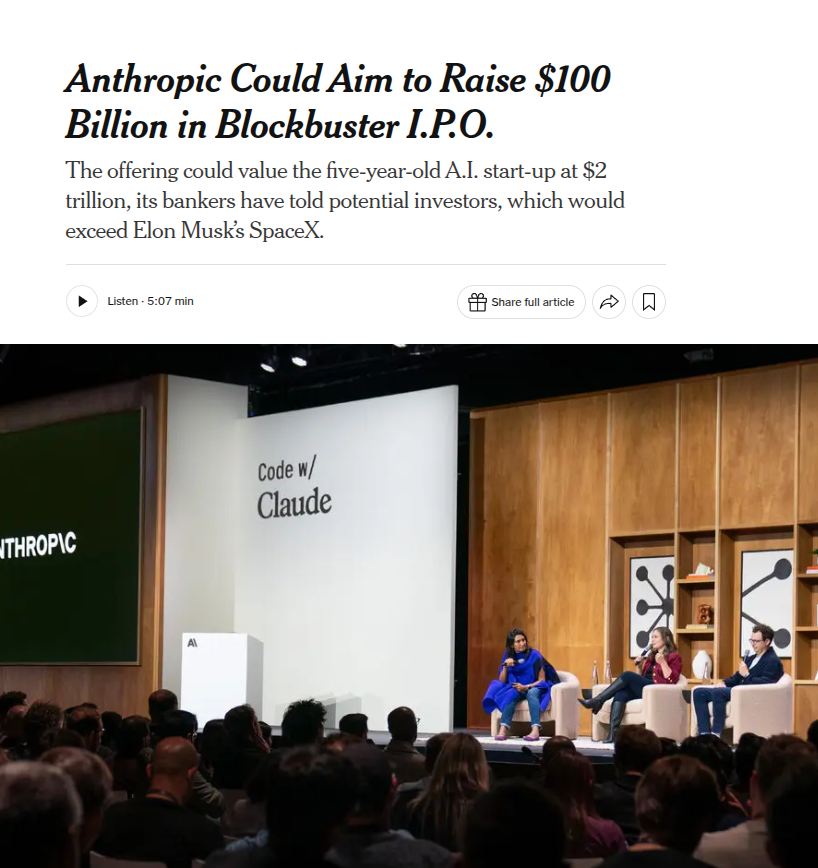Anthropic冲刺万亿美元IPO：收入暴增但算力成本吞噬利润