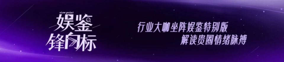 2026暑期档票房超115亿：黑马频出，观众真的回来了吗