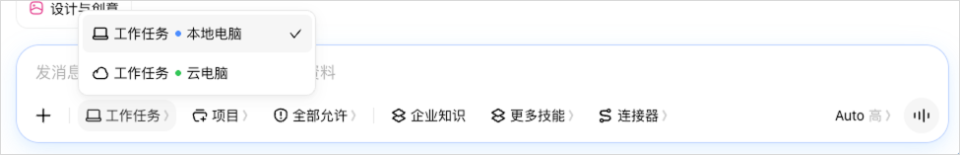 字节推出豆包工作Agent：飞书数据无缝打通，告别CLI时代