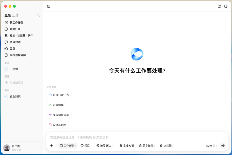字节推出豆包工作Agent：飞书数据无缝打通，告别CLI时代