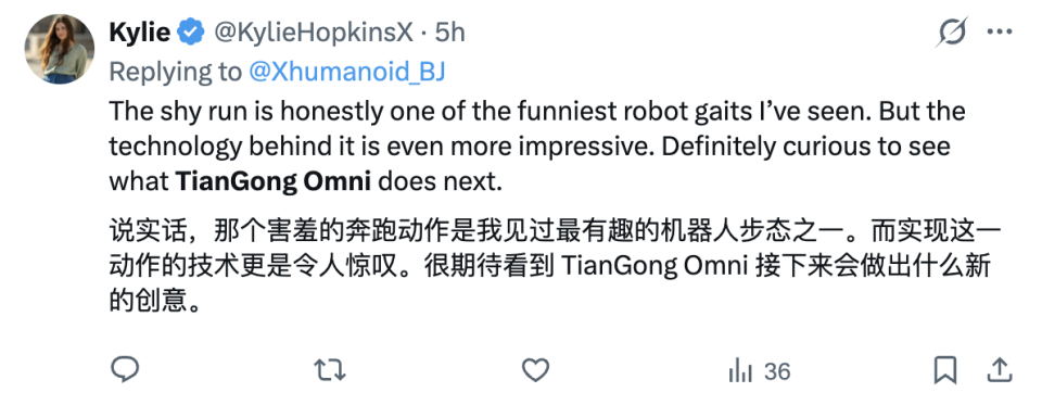 天工Omni&ldquo;捂脸跑&rdquo;夺冠刷屏海外：这个尴尬姿势，是机器人自己用AI悟出来的