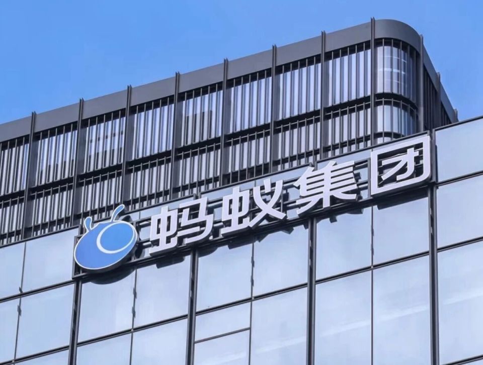 蚂蚁集团六年蝶变：从金融科技平台到AI科技公司的转型之路