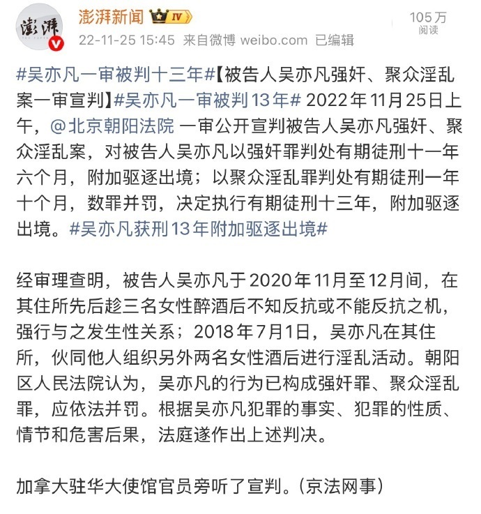 景甜事件深度解析：婚约财产纠纷会引发封杀吗？内娱规则全解读