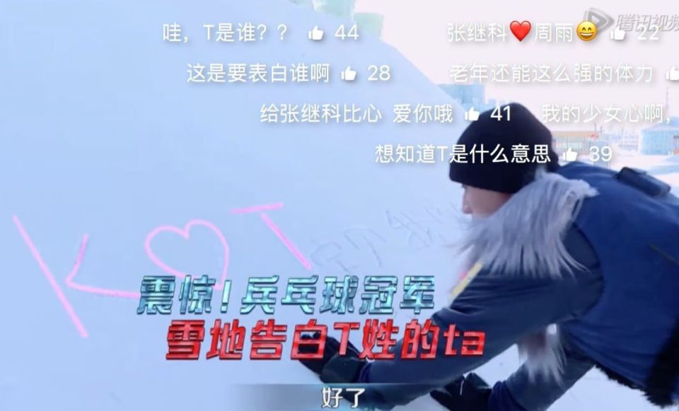 从景甜到王心凌：那些遇人不淑的女明星，谁不是伤痕累累？