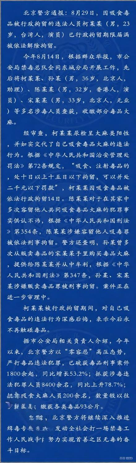景甜事件深度解析：婚约财产纠纷会引发封杀吗？内娱规则全解读