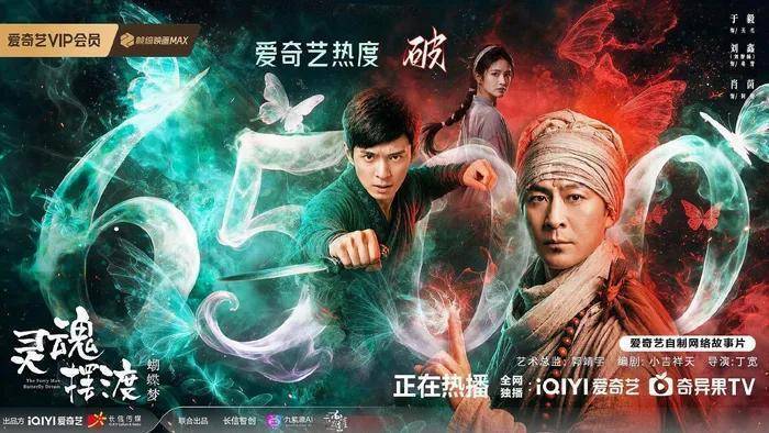 AI长剧《后西游记》登陆湖南卫视黄金档，全AIGC制作引关注