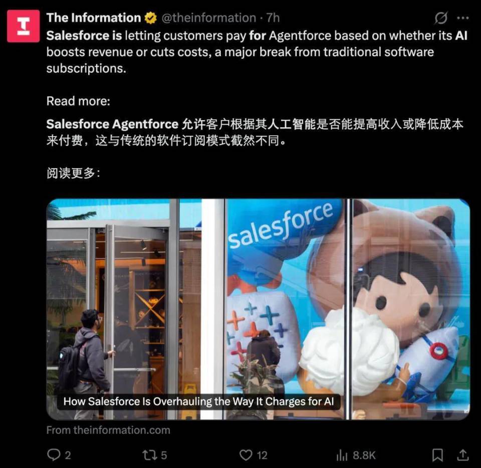 OpenAI推出结果付费模式：AI任务未完成企业可不付款