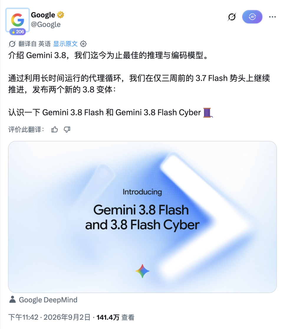 硅谷一夜三变局：Google、Meta、Mostik同日亮剑，AI成本战全面升级