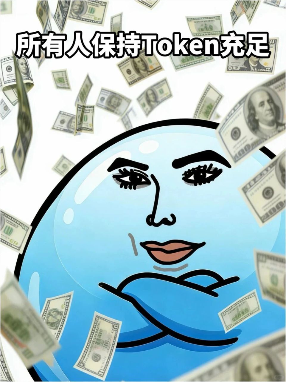 AI时代的大学门槛：当Token成本成为新的教育不平等