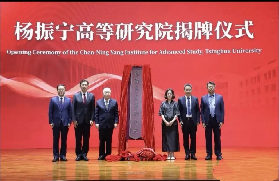 翁帆亮相清华揭牌仪式！真丝长袍淡妆出席 优雅状态惊艳全场
