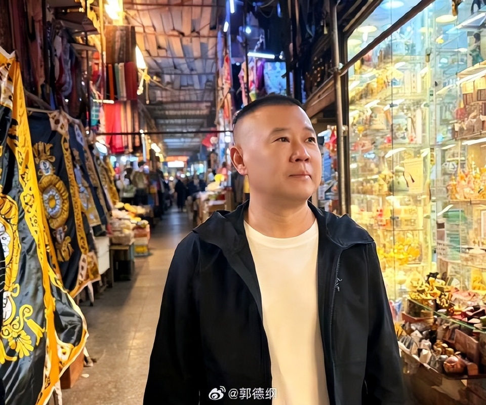 改编红歌事件定性！郭德纲四十多天沉默不道歉 罚没超64万