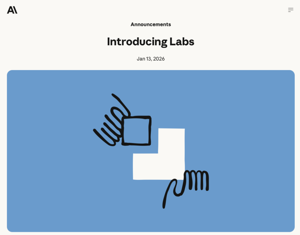 揭秘Anthropic Labs：20人小团队如何造出年收入10亿美元的Claude Code