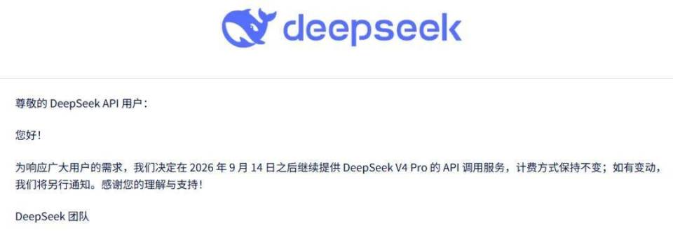 552B参数干掉1.6T：DeepSeek V4.1 Flash技术深度解析