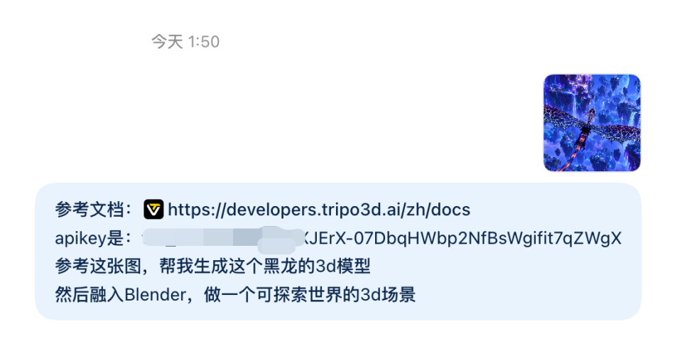 GPT-6 Astra实测：3D建模为何离不开Tripo这个"外援"？