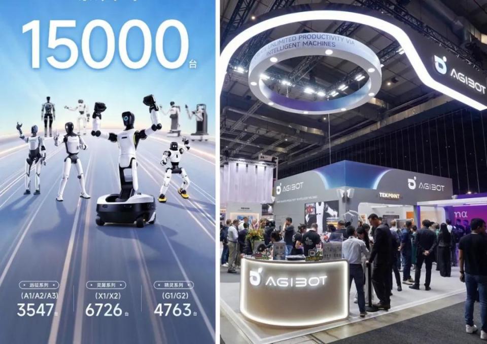 稚晖君智元机器人启动港股IPO：估值瞄准400亿港元，校招遍布20余所高校