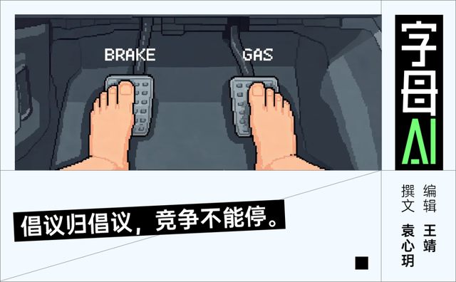 嘴上喊停脚下狂奔：AI巨头"减速"倡议遭白宫打脸，Opus 5.2已悄然灰测