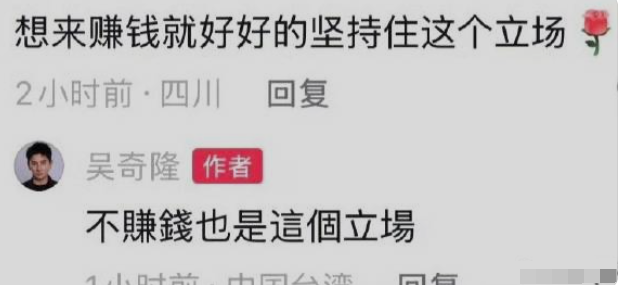 吴奇隆天安门举国旗亮明立场，回看他和刘诗诗这段争议不断的婚姻