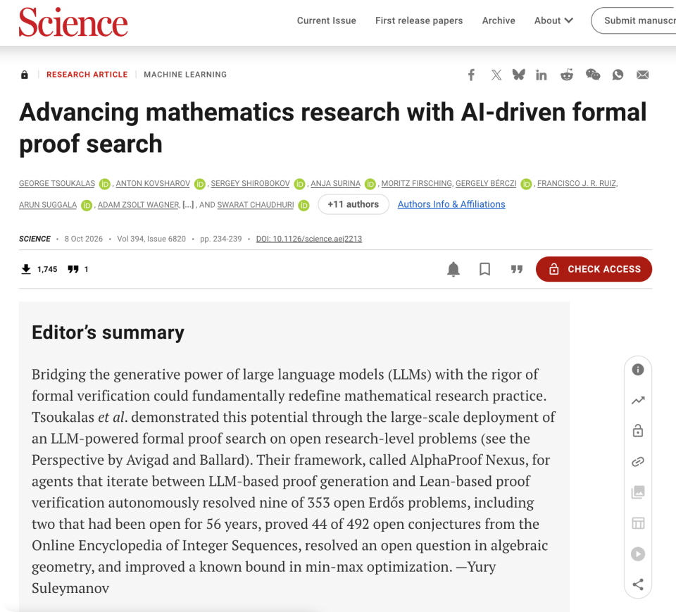 丘成桐清华成立AI数学联盟，隔空回应陶哲轩：他不代表整个数学界